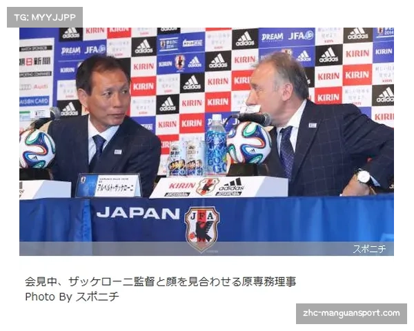 日本足协主席明确目标2050年世界杯夺冠计划着眼8强突破 日本足协主席明确目标2050年世界杯夺冠计划着眼8强突破